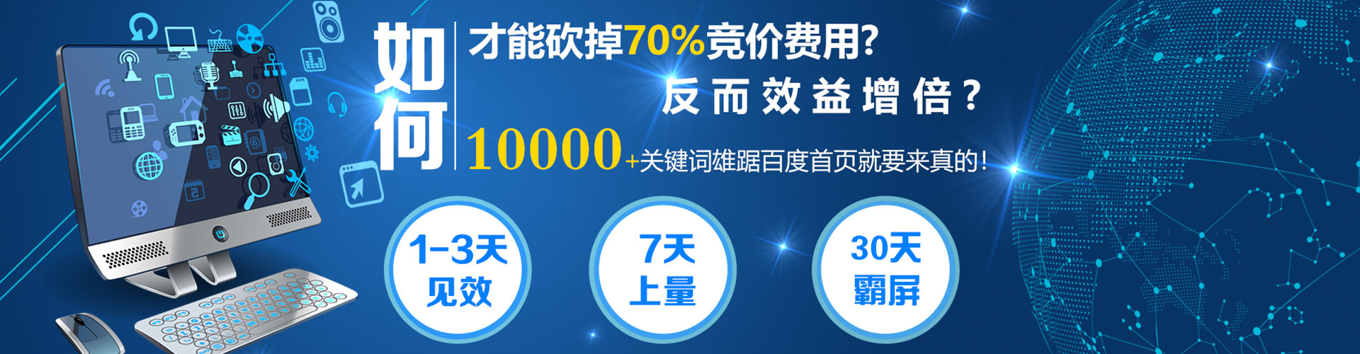 蚌埠sem主管
