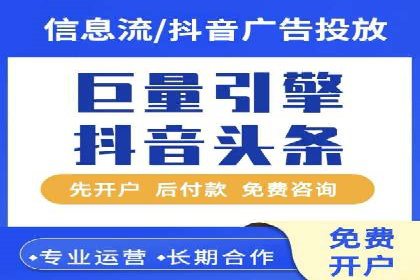 某品牌通过信息流广告代理实现品牌传播的突破