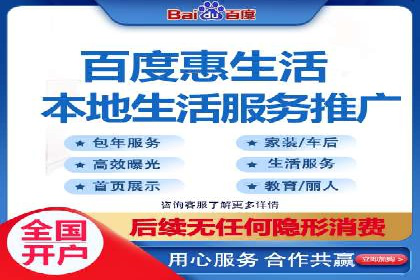 百度竞价个人开户成功案例分享